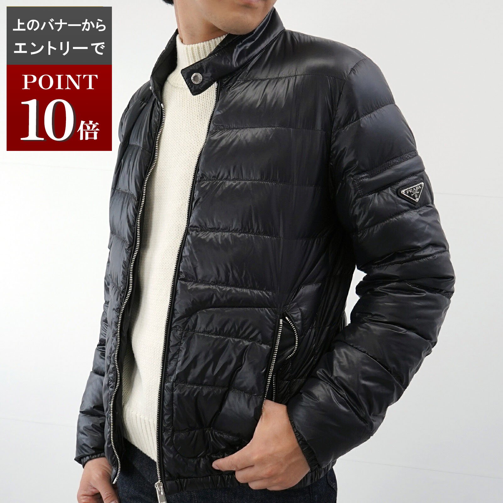 楽天市場】PRADA（種類（コート・ジャケット）ダウンジャケット