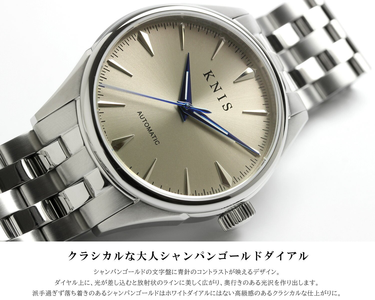 KNIS ニス 日本製 自動巻き 腕時計 メンズ シャンパンゴールド