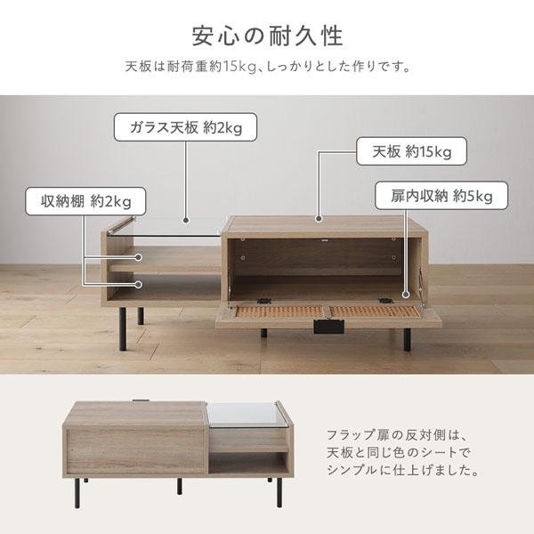 RASIK（ラシク） ローテーブル 約幅95cm×奥行45cm×高さ36cm ナチュラル