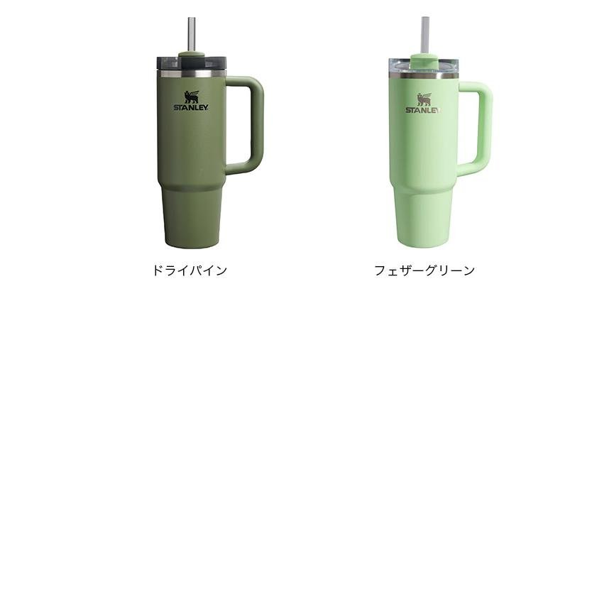 STANLEY（スタンレー） H2 0 真空クエンチャー 88L QUENCHER スリム